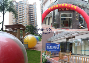 公關(guān)原著4棟盛大開盤