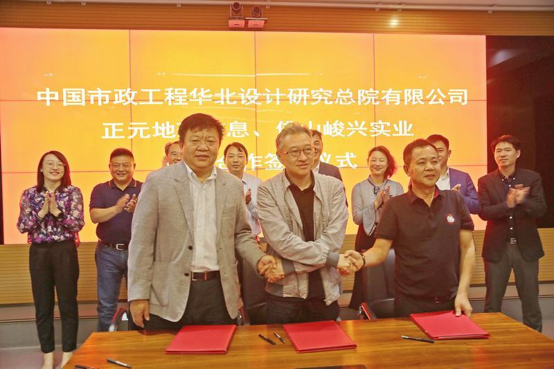 峻興實(shí)業(yè)