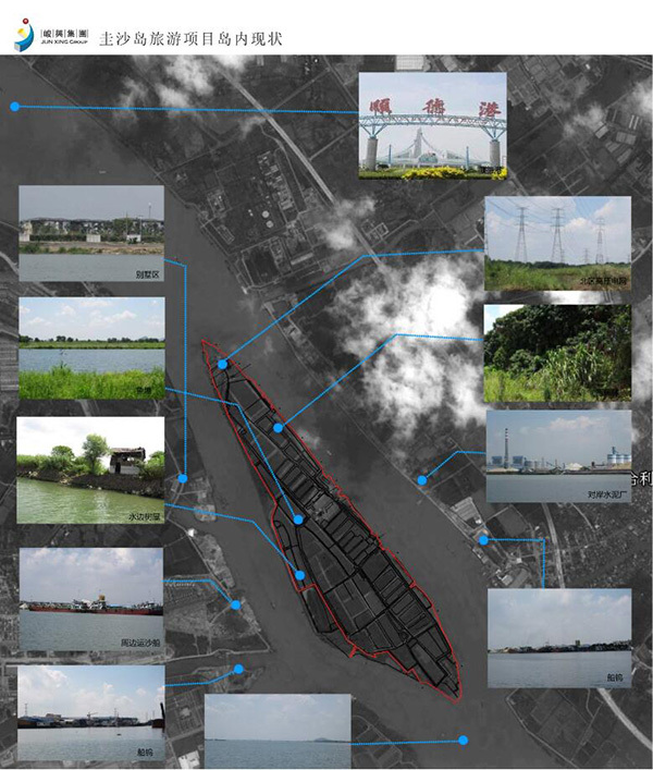 峻興實(shí)業(yè)